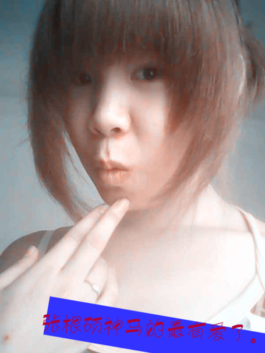 鳗鱼一枚  心属suk