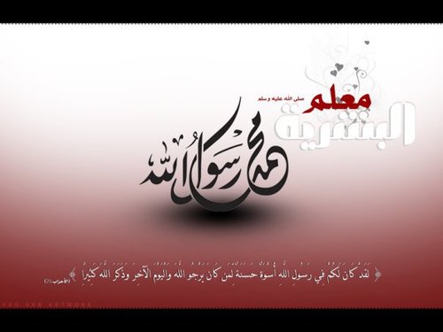 اللهم ارزقني حبك وحب من يحبك وحب يقربني لحبك