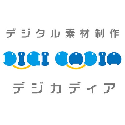 デジカディア