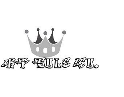 Come check out our selection!
Footwear and Apparel