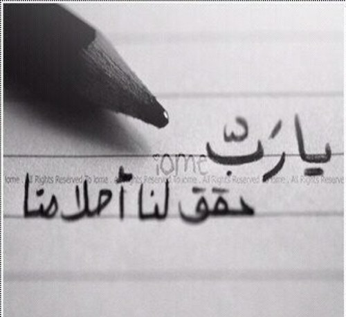 متــابعــه بـصمــت