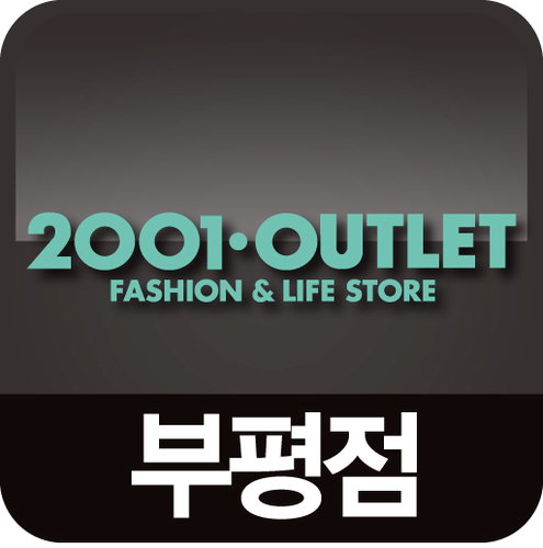 2001아울렛 부평점 공식트위터 입니다. 고객님과 더욱 가까워지는 부평점이 되겠습니다^^