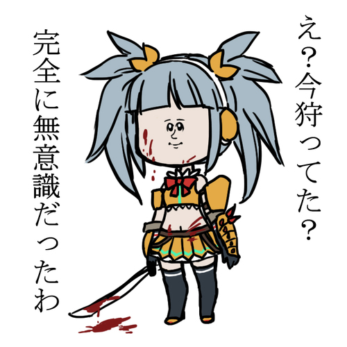 フリーランスのプログラマ。別名火消し、またはデスマ要員。