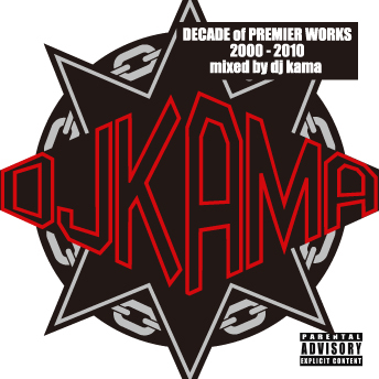 kamacmack's profile picture. DJ KAMAです。顔と名前一致した方LINKよろしくお願いします！