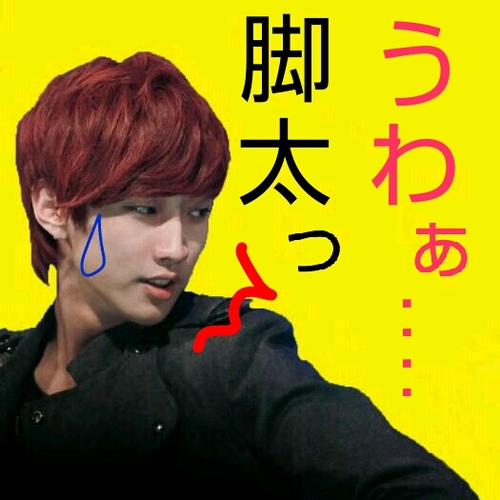 【全自動・たまに気まぐれリプあり】B1A4のメンバーがダイエットしたくなるようなことを呟きます。基本嫌味っぽいです。随時呟きを更新していきます。イメージと違うと思ったらブロックしてください。12.6.1~ (@EXOdiet_Bot)←こちらもどうぞ^^