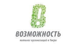 Сайт Возможность-Тверь - это АФИША города, контактные данные, отзывы, рейтинг и новости организаций.