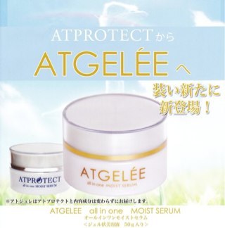 stuffonline's profile picture. http://t.co/gJED17Rd ☆世界初オールインワン化粧ジェル☆ アトピー肌・敏感肌のかゆみの原因菌 （黄色ブドウ球菌）だけを吸着することで 肌の常在菌のバランスとＰＨ値を元に戻す 化粧品です。 　　　　