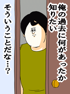 売国者はいらない