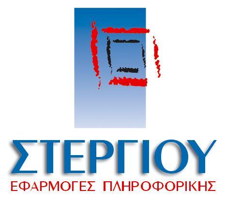 εφαρμογές πληροφορικής