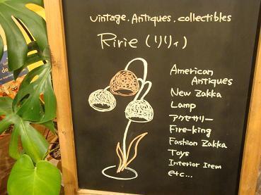 岩手県盛岡市の雑貨店Ririeリリィです。ファイヤーキング、スヌーピー、アクセサリーなどのヴィンテージ雑貨、新品雑貨まで取り揃えてます。オンラインショップ→→→ 雑貨類https://t.co/Yj70gWhkEi アクセサリー類https://t.co/voFqoCLUaB インスタグラム👉Ririe0903