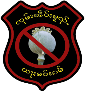 RCSS Anti-Narcotic Department includes both the Anti-Narcotic Committee and Anti-Narcotic Task Force (ANTF) established by the RCSS to combat  narcotic drugs.