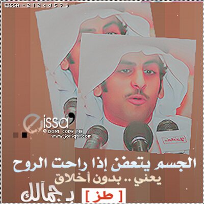 Hitler Alsubiey On Twitter Bunaif44 مو مشاركه ذي انا اقولك انت كذاب تفهم انت ك ذ ا ب كذاب انت ملاخخ انت كذاب ياخي