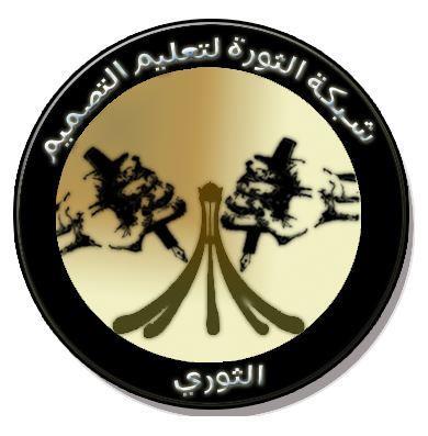 networkdesign4's profile picture. لتعليم التصميم الثوري والمونتاج