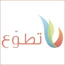 iTa6awo3's profile picture. دليل شامل للاعمال والحملات التطوعيه والخيريه  في دولة الكويت ا، بالاضافه لدليل الجمعيات والفرق التطوعيه ورزنامه للاحداث التطوعيه