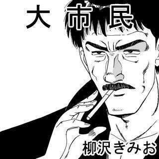68所持歴三十数年なれど、プログラム等はできません。 無言フォロー失礼します。 XVI 030 所有 D500も所有