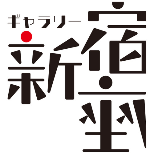 ギャラリー新宿座(閉館)さんのプロフィール画像