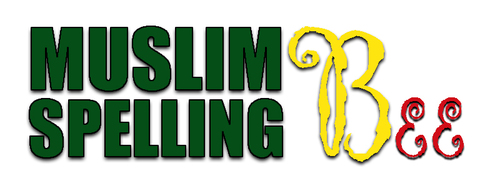 The Third Annual English North American Muslim Spelling Bee will be held in 2014.inshaAllah