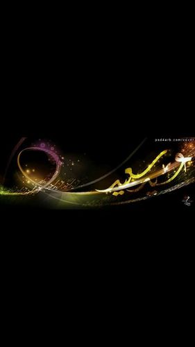 معلومات وفلسفه