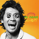 isumihakuzubot's profile picture. 音ゲーマーのいすみのクズBotです。 いすみBot以外の発言や○○だからいすみはクズみたいな発言をします。 フォロバします