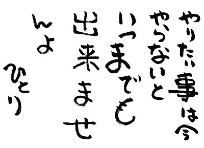 非公式斎藤一人さんの名言bot
最高の言葉が溢れています。
これ見るだけで人生変えれるよ。
出会いに感謝！
フォローして下さいね。
私も１００％リフォローします。