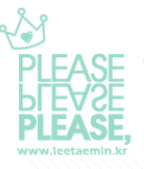 leetaemin.kr 
태민아 누나들을 부탁해♥