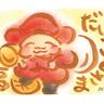 出雲大社相模分祠