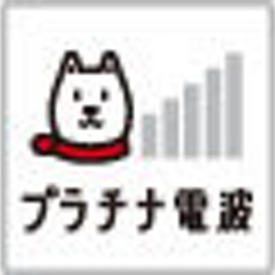 ソフトバンク延岡中央 Sbnobeokachuou Twitter