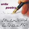 PoetrYLine's profile picture. Abi Masroof Hon Kafi, Fursat Main Sochon Ga...!
K Tujh Ko Yad RakhnaY Main, Kia Kia Bhol Beth Hn..!

Follow @PoetrYLinE