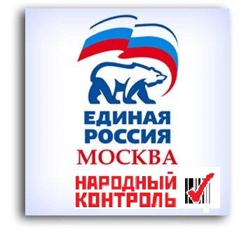 Защищаем потребительские права москвичей
(Проект партии ЕДИНАЯ РОССИЯ, город Москва)
#НародныйКонтроль