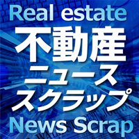 不動産ニュースSCRAP (@fdsns) 's Twitter Profile