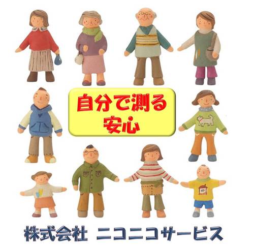 さいたま市北区で食品や土壌のベクレル測定をしています。以下のブログで測定結果を徒然と公開中！また、月に２回、ベクレル無料測定やってますのでお気軽にご利用ください。http://t.co/YtIIcWY1