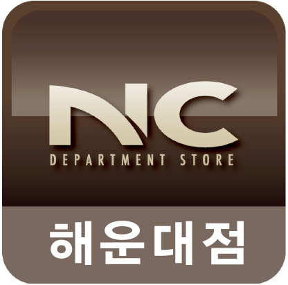 haeundae_NC's profile picture. NC해운대점 공식트위터입니다. ^_^ / 지하철 2호선 장산역 ▶ 4번출구 연결 / 영업시간: 10:30 ~ 22:00 
문의전화: (051) 862-2001