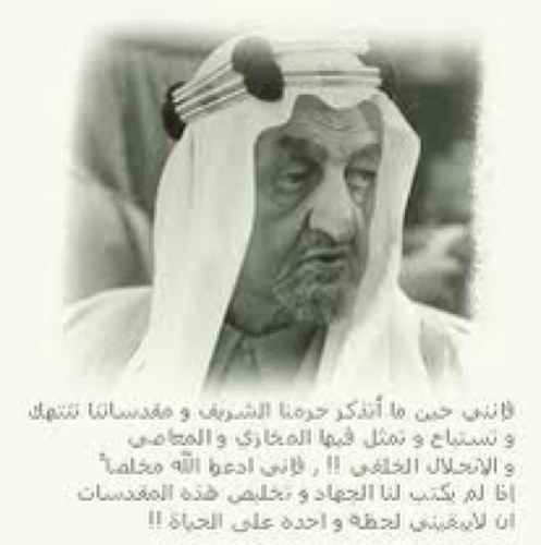 areej_z