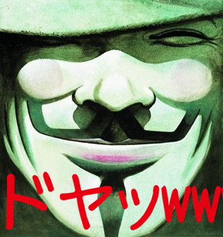 AnonymousTokyo's profile picture. 