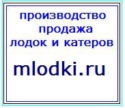 wetl009's profile picture. Моторные лодки и катера.