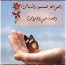 تاهت دروبي (@059584) Twitter