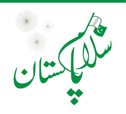 hoppe4best's profile picture. پاکستان کی سلامتی اور ترقی کے لئے هم سب نے مل کر جدوجہد کرنا ہوگی