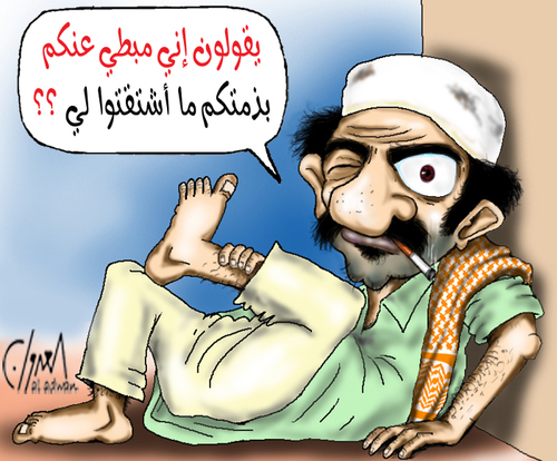 اصبحت انا من عقب فرقاك مرجوج .. مغير احذف بالحصى من يجيني