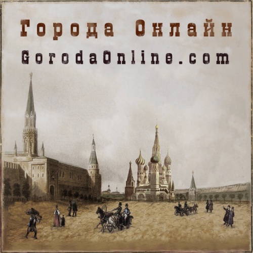 Official. Города Онлайн - сеть информационно-деловых порталов. 
http://t.co/RoVedB2B
http://t.co/3tWP3kcP
http://t.co/NimizQeZ
http://t.co/sC5INDAeR5