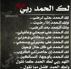 طالبه ثنويه هاديه احب الهدوى اسعى في رضا ربي امنيتي اكون داعيه $$