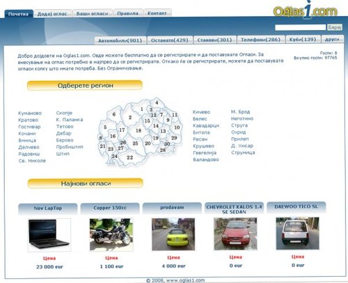 oglas1's profile picture. http://t.co/VaYvyys7mA e najdobrata makedonska internet strana za oglasi . Posetete ne