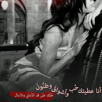 .:ﻋﺳى گلّ ﺷيءَ ‏ﮨ / ډﻧيتي ‏​ﺧيَہڕﮬ ‏​♥
