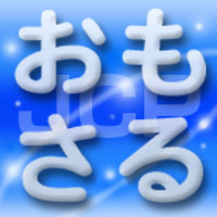 omosaru_jcp's profile picture. 北海道のＪＣＰ関連情報を日刊ペースで提供しています。地方政治ってなんぞや？って方にオススメです。