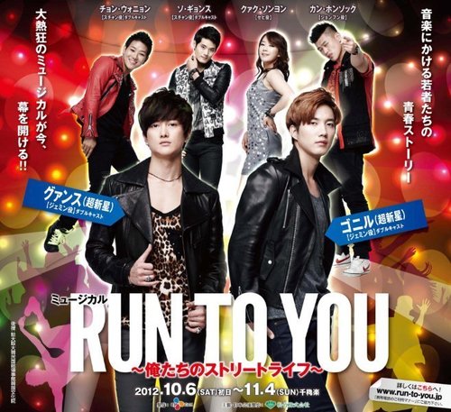 超新星のゴニル&グァンスのWキャスト
大阪松竹座にて日本初上演！！
10月6日(土)～11月4日(日)まで,お見逃しなく☆