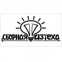 Команда КВН Сборная Физтеха