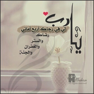 موضي القحطاني