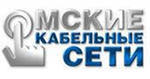 Омские кабельные сети интернета и телевидения