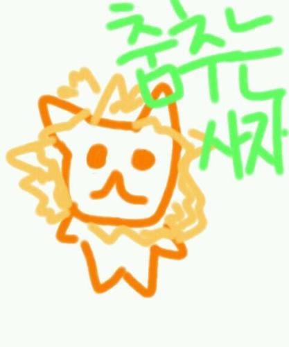 supercha122's profile picture. 행복하게 살기♥