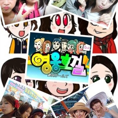 豪快ガールズ Goukaigirls Twitter