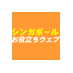 シンガポールお役立ちウェブ (@singaweb) Twitter profile photo シンガポールお役立ちウェブ (@singaweb) Twitter profile photo